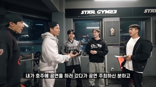 بنگچان و چانگبین عضو استری کیدز در برنامه کیم جونگکوک