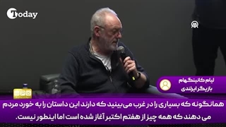 دفاع بازیگر سریال بازی تاج و تخت از فلسطین!