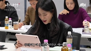 پشت صحنه معرفی و فیلمنامه خوانی بازیگران سریال افسانه بانو اوک `