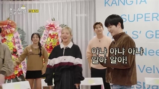 The game caterers3 باحضور کمپانی S.M پارت دوم با زیرنویس فارسی