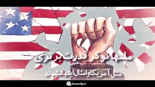 موشن گرافیک | مقاومت از زبان رهبر انقلاب