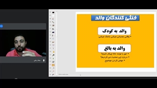 کنترل خشم و عصبانیت در هنگام رانندگی