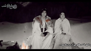 قفل دل من با دل تو❤️میکس سریال شامگاه برفی ❤️...تقدیمی.....