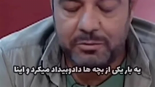 سعید آقاخانی _ رضا عطاران درمان جای جوش