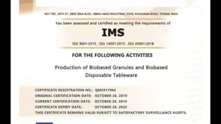 انواع استانداردهای ظروف یکبار مصرف گیاهی