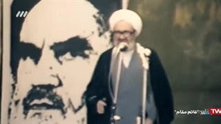 روایتی بدون سانسور و منصفانه از زندگی مرحوم حسینعلی منتظری