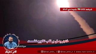 مهم / خنجر مقاومت یمن بر قلب تلاویو