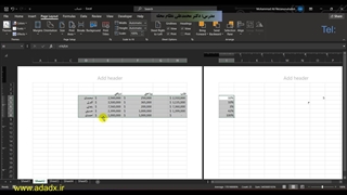 آموزش چاپ جدول اکسل