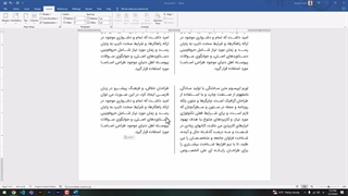 آموزش ورد ( ایجاد ستون بندی متن در word )