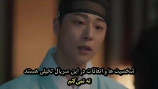 سریال اقامت در هانیانگ قسمت دوم با زیرنویس چسبیده