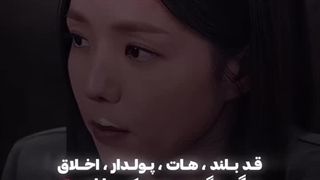 کراش این روزای کیدراما وقتی تلفن زنگ میخورد