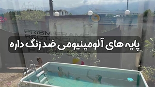 فروش تخفیفی استخر فریمی 4 متری پیش ساخته اینتکس