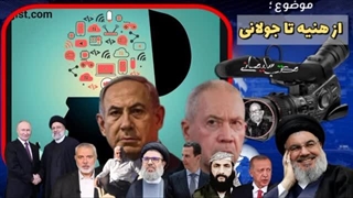 14031003: از "هنیه" تا "جولانی" ....