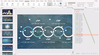 قالب پاورپوینت تهران من | نمودارهای جریان کار حرفه ای | طراحی خلاقانه با المان های شهری