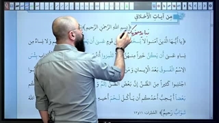ترجمه خط به خط متن درس اول عربی یازدهم ریاضی، عربی یازدهم تجربی