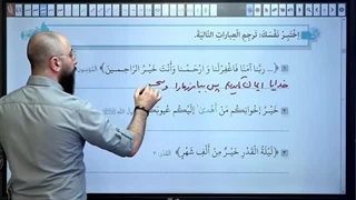 حل تمرین درس اول عربی یازدهم ریاضی، عربی یازدهم تجربی