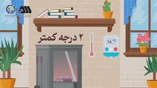 باهم کمک کنیم تا زمستان را گرم‌تر و راحت تر بگذرانیم