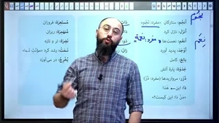 ترجمه خط به خط متن درس اول عربی دهم ریاضی، عربی دهم تجربی