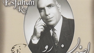 Be Esfahan Ro