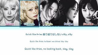 لیریک آهنگ star signs از le sserafim ساخت خودم