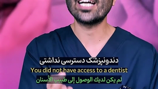 فقط_تو_یک_دقیقه_درد_دندونت_رو_اروم_کن