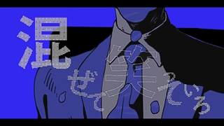 موزیک ویدیو official آهنگ readymade از Ado