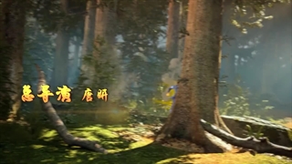 انیمه افسانه ارباب آسمان (The Legend of Sky Lord (Shen Wu Tianzun قسمت 14