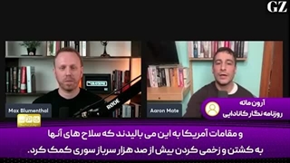 14031005: آنچه در سوریه اجرا شد با حمایت سازمان سیا انجام شد