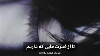 اونا مارو خدایان خودشون میدونن تا از قدرت هایی که ما داریم برای رسیدن به خواسته هاشون استفاده کنند