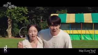 آهنگ پارت چهارم سریال وقتی تلفن زنگ می خورد When the Phone Rings با زیرنویس فارسی