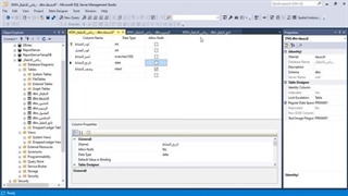 09_کورس جدید_فیجوال بیسک_قواعد البیانات_سیکوال سیرفر_ریاض اطفال_الربط بین الجداول وإنشاء الاستعلامات