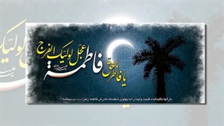بیا مهدی جان