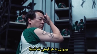 سریال بازی مرکب قسمت چهارم فصل دوم با زیرنویس چسبیده