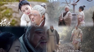 آهنگ و موسیقی سریال چینی افسانه ها (The Legends OST)