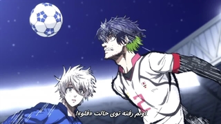 انیمه بلو لاک blue lock فصل 2 قسمت 11 زیرنویس فارسی