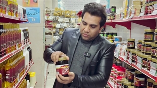 مرکز فروش عمده شیره خرما در اصفهان