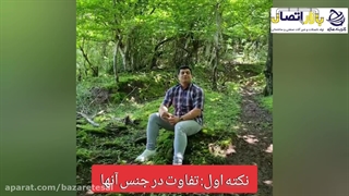 تفاوت لوله پلیکا و پوش فیت