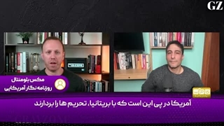 14031008: جولانی به عروسک خیمه شب بازی غرب تبدیل شده!