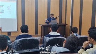 برگزاری کاردوی مدرسه انقلاب