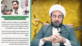 14031009: جنایات اسرائیل؛ آزمایش اتمی روی سوریه