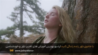 کلیپ انگیزشی راز تاریک ذهن