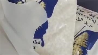 رضایت مشتری بیوتی کالا