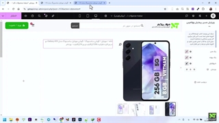 آموزش طراحی صفحه محصول تکی ووکامرس با المنتور - (راهنمای قدم به قدم)