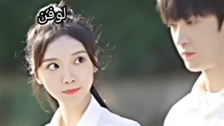 لوهان و لو فنها