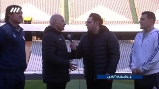 صحبت‌های محمد خاکپور در مورد ورزشگاه آزادی