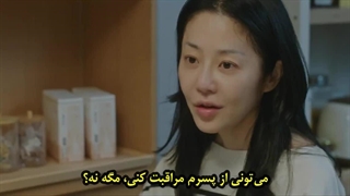 سریال نامیب قسمت سوم با زیرنویس چسبیده