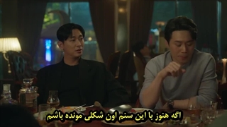 سریال دشمنت رو دوست داشته باش قسمت اول با زیرنویس چسبیده