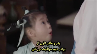 سریال چینی محافظان دافنگ قسمت دوم با زیرنویس چسبیده