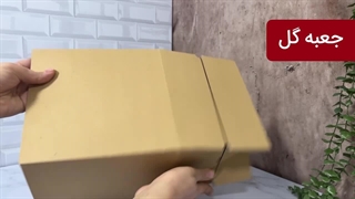 جعبه گل خام