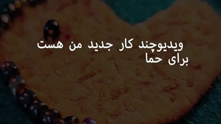 چند دوخت نمدی جدید